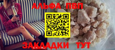 бошки Бийск