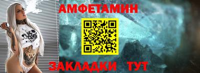 бошки Бийск