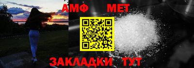 метадон Берёзовский