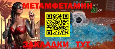 скорость Абакан