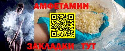 бошки Бийск