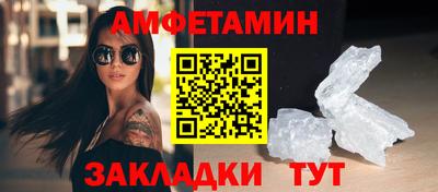 гидра Волжск