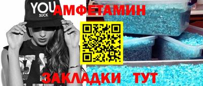 бошки Бийск