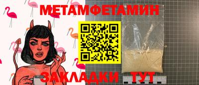 метадон Берёзовский