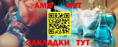 бошки Бийск