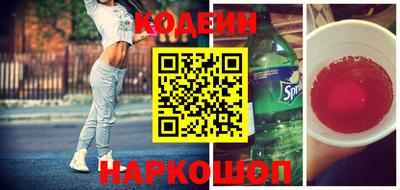 бошки Бийск