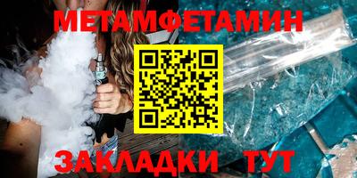 бошки Бийск