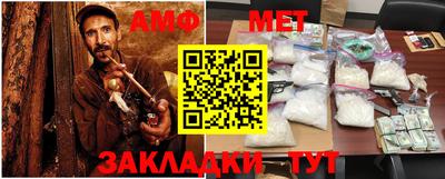 бошки Бийск