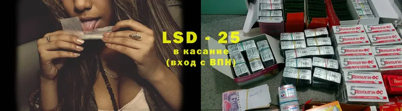 LSD-25 экстази ecstasy  закладки  Большой Камень 