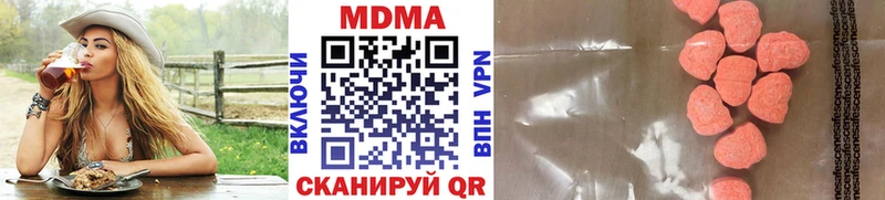 нарко площадка телеграм  Большой Камень  МДМА crystal  ОМГ ОМГ маркетплейс 