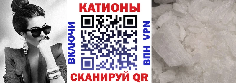 Меф кристаллы Большой Камень