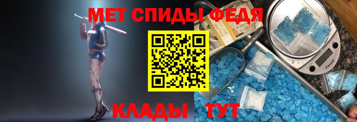 Большой Камень  Первитин пудра  Первитин пудра  Вход с VPN 