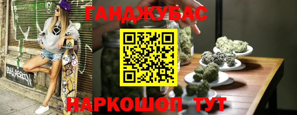 Канабис планчик  Бошки марихуана White Widow  Бошки марихуана White Widow  Бошки марихуана планчик  Большой Камень  Вход с VPN 