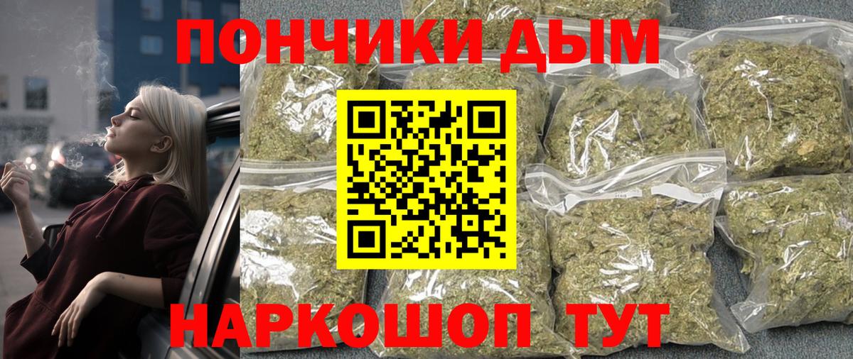Бошки Шишки LSD WEED  Бошки Шишки VHQ  Бошки марихуана MAZAR  Большой Камень  Бошки марихуана планчик 